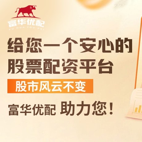 手机端恒晟策略